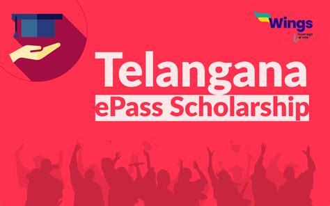 TS ePASS Scholarship (Telangana ePA.